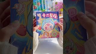Lần đầu trúng bias vui gì đâuu #unboxing #review #blindbox #babythree #random #12cunghoangdao