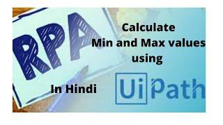 Min and Max Numbers in UiPath | UiPath Min/Max Numbers | UiPath RPA Tutorial in Hindi | UiPathRPA