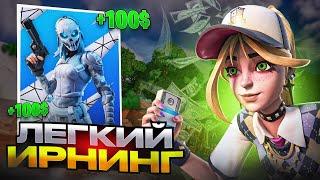 КАК ВЗЯТЬ СВОИ ПЕРВЫЕ ПРИЗОВЫЕ в FORTNITE? | Разбор СОЛО Victory Cup