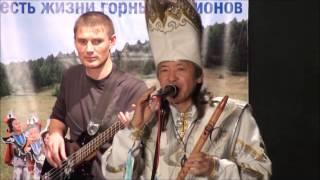 Altai People and Nature