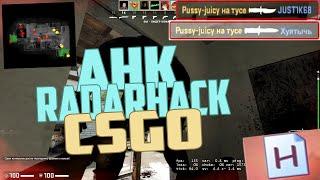 AHK RADARHACK CSGO