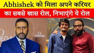 Abhishek Bachchan got the most special role of his career,will play this role in upcoming film