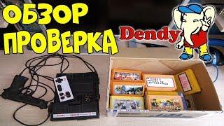 Обзор Проверка Денди-DENDY JUNIOR IVP