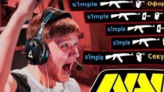 S1MPLE топ -30 эйсов CS:GO