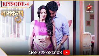 Naamkarann | Season 1 | Episode 4 | Asha aur Ashish ke romantic lamhe!