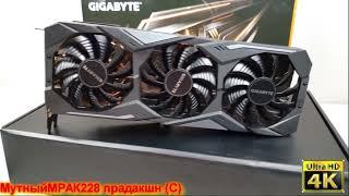 Maddy MURK - Gigabyte Хвалебный рэп про гигабайт отрывок из видео (35hz Bass Bossted by Fox Lisek)
