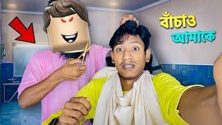 ESCAPE FROM BARBER SHOP | ROBLOX - The Bangla Gamer