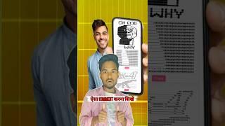 Comment करने का ये तरीका कोई नहीं बताएंगा#shortsfeed #comment#tricks #viralreels#shorts#ytshorts