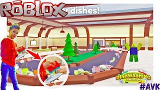 СИМУЛЯТОР СТИРКИ ПОСУДЫ! ROBLOX Dishwashing Simulator