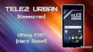 TELE2 URBAN. Обход FRP (Hard Reset)