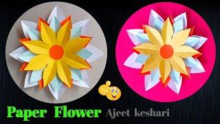 Very Easy Paper Flower Craft | Paper Flower Making Step By Step | DIY Flower Craft | Kagaj ka Phool