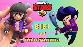 BIBI Brawl Stars - Clay Tutorial | Лепим БИБИ из пластилина