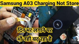  Work Samsung A03 Charging Not Store  Problem  Samsung A03 Charging Jumper 