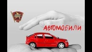 Какие автомобили предпочитают челябинцы?