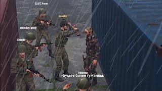 Будьте более гуманны в ARMA REFORGER