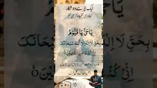 Jadu Ka Tor Wazifa  Har Pareshani Ka Hal Ek Din Mein