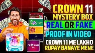 Crown 11 Mystery Box Real or Fake | Crown 11 Box Kaise Khele | Crown 11 Box Withdrawal