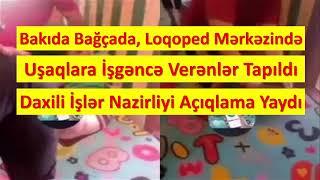 Bakıda Bağçada Loqoped Reabilitasiya Mərkəzində Uşaqlara İşgəncə Verənlərin Kimliyi Məlum Olub - DİN