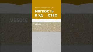 Верхний слой матраса - это... #shorts #egida #матрасы