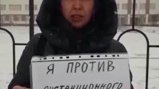 всероссийская акция против введения дистанционного образования