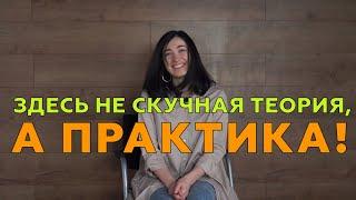 Отзыв об обучении в Easy Speak