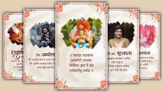 Online Marathi wedding video invite | E Wedding Invitation Video maker | Full Screen Video Invite