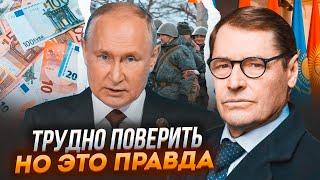 ЖИРНОВ: путин воевал полтора года БЕСПЛАТНО, все за было счет ЕС, подробные подсчеты шокируют