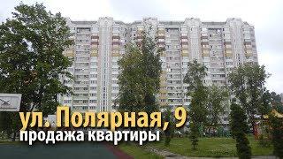 квартира южное медведково | купить квартиру полярная | купить квартиру метро бабушкинская |