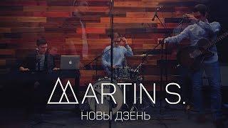 Martin S. - Новы дзень