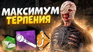 Сенобит и Очень Наглые Выжившие Dead by Daylight