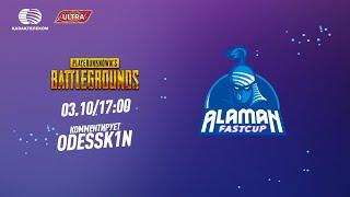  Alaman FastCup: PUBG #4