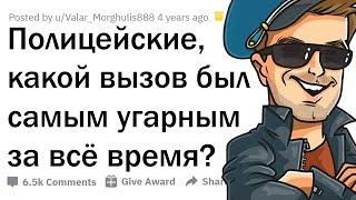 ОТБИТЫЕ ИСТОРИИ ПОЛИЦЕЙСКИХ 