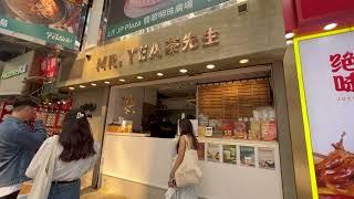 Boba Milk Tea in Hong Kong! | Mr. Milk Tea Causeway Bay