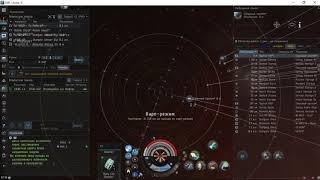 Eve Огромный тайник спящих / Superior sleeper cache на Astero