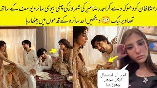 Ahad Raza Mir And Syra Yousaf Romantic Pictures Leak | Ramsha Khan Live Telling Truth