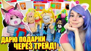 ТРЕЙДЫ В РЕЙДЖ РАННЕРЕ! ПОЛУЧИЛА ВСЕ АУРЫ Roblox Rage Runner