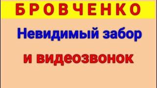 Бровченко.  Обзор влогов. 27 09 2024 Бровченко