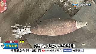 嚇爆! 公公遺物掀開驚見"大炸彈"!? 家屬崩潰急Call警│中視新聞 20230930