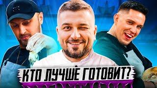 HARD PLAY REACTION ZUBAREV vs. MASLENNIKOV! WHO WILL COOK THE BEST DUMPLINGS?