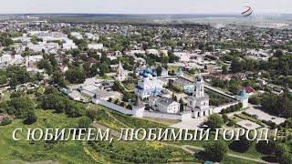 Клип на песню "Серпухов старый, Серпухов новый"