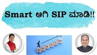 Smart ಆಗಿ SIP ಮಾಡಿ!! | Dr. Bharath Chandra & Rohan Chandra