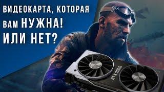 ВИДЕОКАРТА, КОТОРАЯ ВАМ НУЖНА! ИЛИ НЕТ? RTX 2060 vs. GTX 1060 vs. RX 590