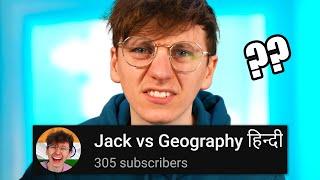 What is this SECRET Youtube Channel?