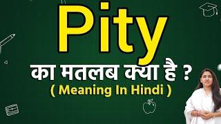 Pity meaning in hindi | Pity ka matlab kya hota hai | Word meaning