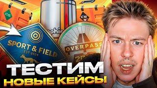 ⭐️ ПРОВЕРЯЕМ СВЕЖАК на MYCSGO - ТАКОЙ ОТДАЧИ Я НЕ ЖДАЛ | МАЙ КС ГО | MYCSGO Промокод