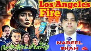 Fire in Los Angeles: Latest Updates and Impact | Nabeel Shah Official /لاس اینجلس میں لگی آگ