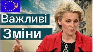 Що ОЧІКУЄ українських біженців в Європі прямо зараз…