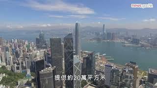 從價印花稅調整 樓市辣招不變 (22.2.2023)