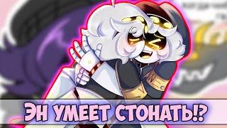 ДРОНЫ-УБИЙЦЫ Озвучка комиксов #12 by Ankstar