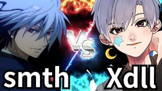 【敵視点からスミスを見る】SG smth vs BB Xdll